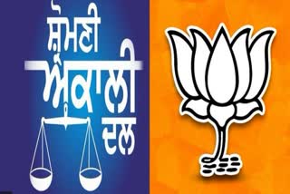 Statements of political leaders after the break up of SAD-BJP alliance