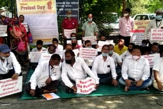 Gauhati University employees protest
