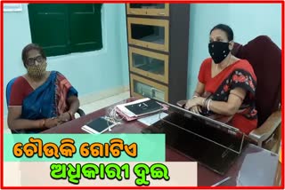 controversy-for-dswo-post-between-two-officers-in-dhenkanal-social-welfare-office