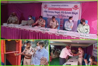 new police booth inaugurated in sanjay nagar