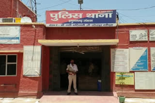 Hanumangarh news, fraud case on phone-pe, Hanumangarh police