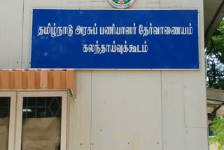 tnpsc