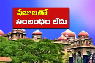 telangana high court