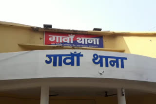 मारपीट