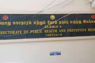 தடுப்பூசி