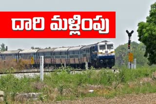 trains diversion between khajipeta-ballarsha route due to new line construction