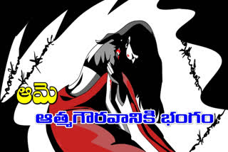 మహిళలపై దాడులూ అత్యధికం