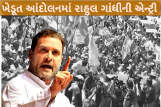 Rahul Gandhi to join protest