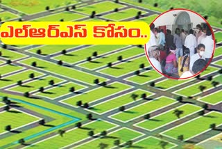 ఎల్​ఆర్​ఎస్​కు దరఖాస్తుల వెల్లువ