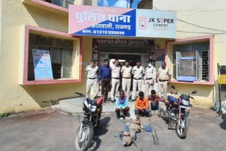 Police arrested three accused for stealing in rajgarh