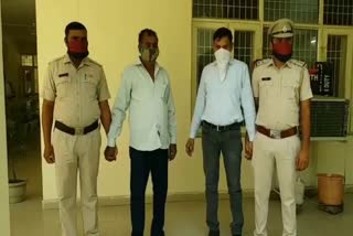 Rewari Health Department arrested sex check accused