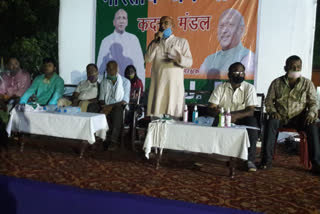 bjm in jamshedpur