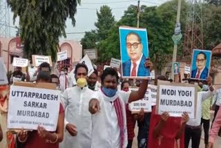 protest on shameful gang raped and massacre in Uttar Pradesh at nuapada khadial chowk