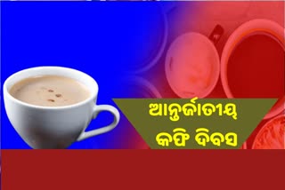 international coffee day celebrated in koraput