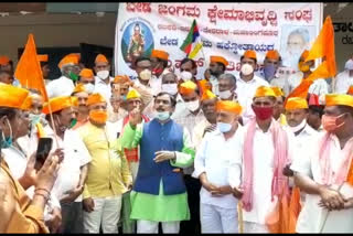 protest by Jangama welfare association in Bagalakote