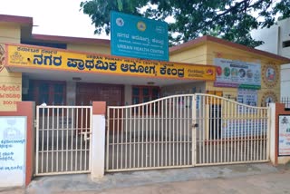 medical facility in slums of Tumkur