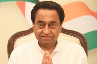 Former Chief Minister Kamal Nath