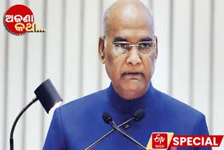 ram nath kovind, unknown fact, unknown fact on ramnath kovind, ରାମନାଥ କୋବିନ୍ଦ, ଅଜଣା କଥା, ରାମନାଥ କୋବିନ୍ଦଙ୍କ ଉପରେ ଅଜଣା କଥା