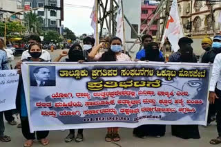 UP rape and murder, UP rape and murder case, protest on UP rape and murder, protest in Hospet, hospet protest, hospet protest news,ಯಪಿ ಯುವತಿ ಕೊಲೆ ಮತ್ತು ಅತ್ಯಾಚಾರ, ಯಪಿ ಯುವತಿ ಕೊಲೆ ಮತ್ತು ಅತ್ಯಾಚಾರ ಪ್ರಕರಣ, ಯಪಿ ಯುವತಿ ಕೊಲೆ ಮತ್ತು ಅತ್ಯಾಚಾರ ಸುದ್ದಿ, ಹೊಸಪೇಟೆಯಲ್ಲಿ ಪ್ರತಿಭಟನೆ, ಹೊಸಪೇಟೆ ಪ್ರತಿಭಟನೆ ಸುದ್ದಿ,