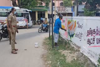 அனைத்து சுவர் விளம்பரங்களும் அழிப்பு