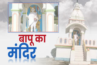 Gandhi temple in Dholku of Shahdol