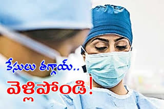 తాత్కాలిక వైద్య సిబ్బంది సేవలకు స్వస్తి!