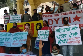 organizations protest against central government and UP government in Mandi