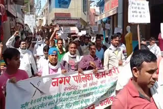 Employee organizations protest in Sohna for hathras gangrape