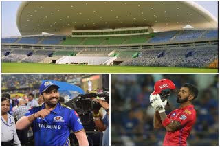 IPL 2020  Mumbai Indians vs Kings XI Punjab  MI vs KXIP  Indian Premier League  MI vs KXIP preview  ஐபிஎல் 2020  மும்பை இந்தியன்ஸ், கிங்ஸ் லெவன் பஞ்சாப்