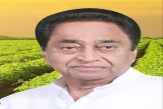 kamalnath