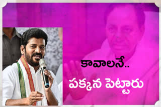 mp revanth reddy letter to telangana chief minister kcr