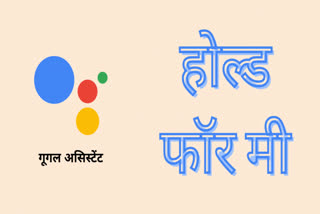 Google Assistant, Google Assistant new feature