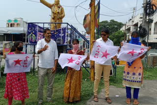 All India Progressive Student Union protest at nizamabad