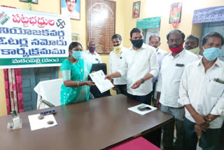 mla saidi reddy registred his vote