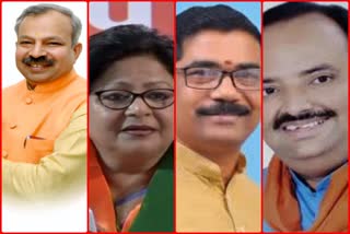 Delhi BJP new team Announcement Women also hold key positions