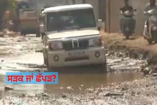 Bad condition of roads in Giyaspura of Ludhiana