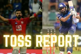 KXIP VS MI: KL Rahul wins toss  opts to field first  IPL 2020 news  IPL 2020 live updates  IPL 2020 live score  Kings XI Punjab vs Mumbai Indians  Kings XI Punjab vs Mumbai Indians live  IPL 2020 UAE  KXIP vs MI today  KXIP vs MI match today  KXIP vs MI match updates  KXIP vs MI match prediction  KXIP vs MI dream 11 team  ipl 2020 match 13  ipl 2020 match today  KXIP vs MI live updates  KXIP vs MI squad updates  KXIP squad today  MI squad today  ஐபிஎல் 2020  ஐபிஎல் 2020 செய்தி  ஐபிஎல் 2020 தகவல்கள் நேரலை  ஐபிஎல் 2020 ஸ்கோர் நேரலை  கிங்ஸ் லெவன் பஞ்சாப் Vs மும்பை இந்தியன்ஸ்  கிங்ஸ் லெவன் பஞ்சாப் Vs மும்பை இந்தியன்ஸ் நேரலை  ஐபிஎல் 2020 யுஏஇ  பஞ்சாப் vs மும்பை இன்று  பஞ்சாப் vs மும்பை போட்டி இன்று  பஞ்சாப் vs மும்பை போட்டி தகவல்கள்  ஐபிஎல் 2020 போட்டி இன்று  பஞ்சாப் அணி இன்று  மும்பை அணி இன்று