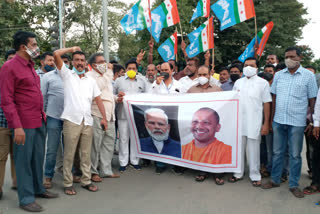 NSUI protests against Rahul Gandhi's arrest