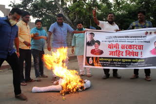 solapur youth congress protests for police  pushed  rahul gandhi in uttar radesh