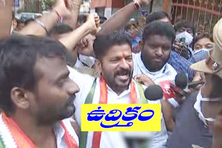 police-arrest-mp-revanth-reddy