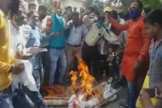 protest against Yugi Government in Kota