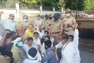 congress workers protested in uttar pradesh