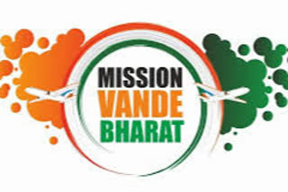 Vande Bharat mission