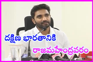 పరిశుభ్రత కోసమే చెత్తపై యూజర్‌ చార్జీలు : ఎంపీ భరత్