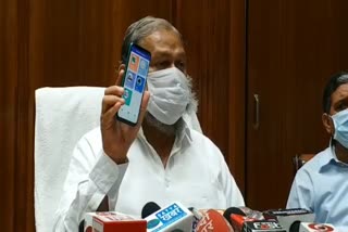 Home Minister anil vij launches cleanliness app and website