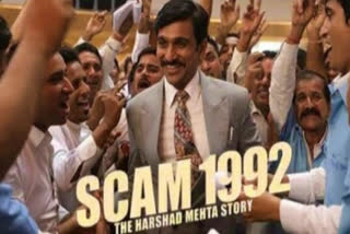 Scam 1992 The Harshad Mehta Story Official Trailer