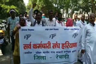 sarv karamchari sangh protested