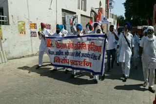 farmer organizations protest against agricultural laws in fatehabad