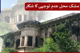 pathetic condition of mushk mahal in hyderabad