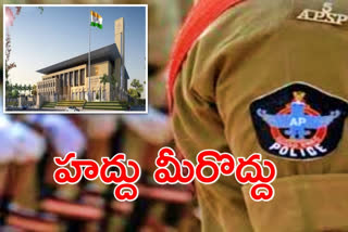 అక్రమ నిర్బంధాలపై పోలీసులపై ఏపీ హైకోర్టు ఆగ్రహం